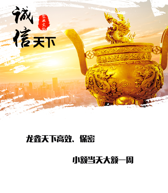 黄流镇要债公司